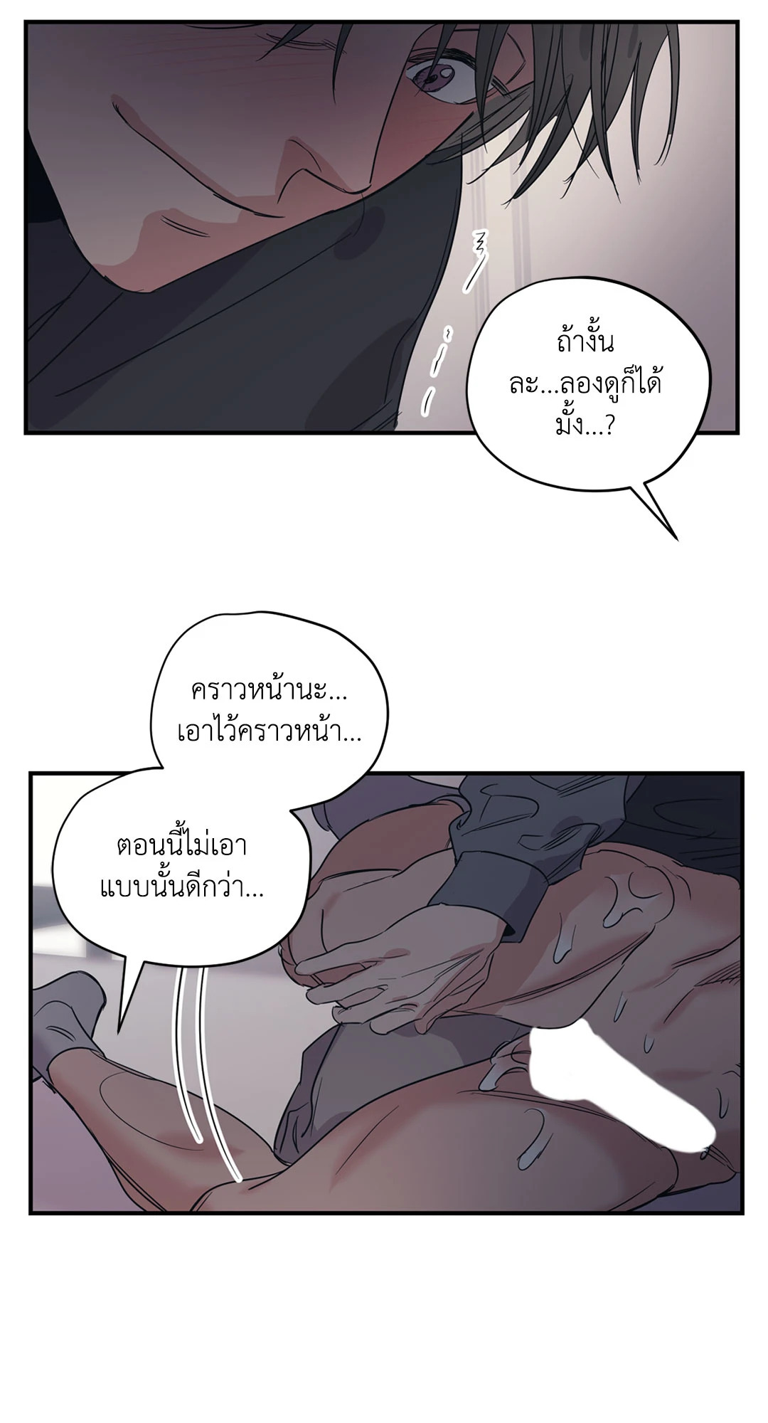 หน้า 27