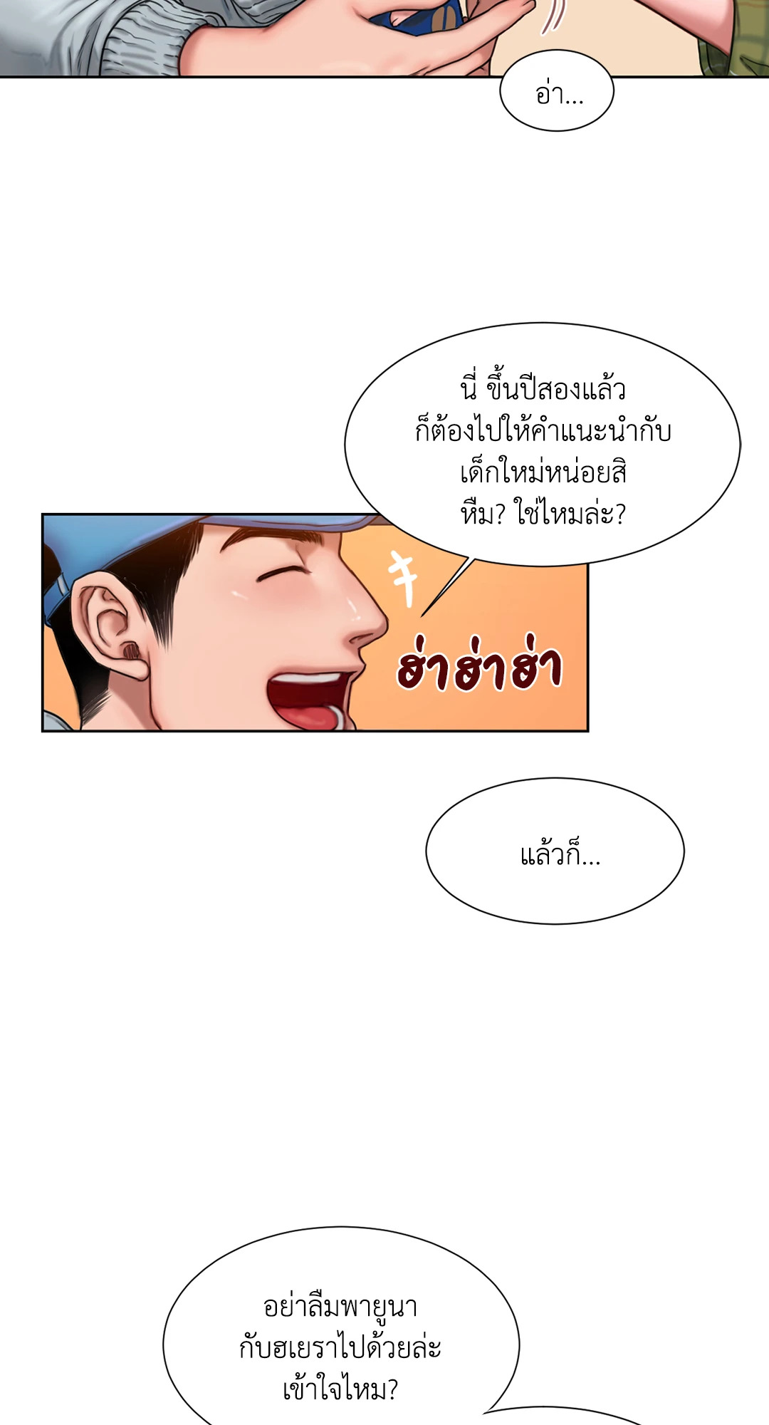 หน้า 59