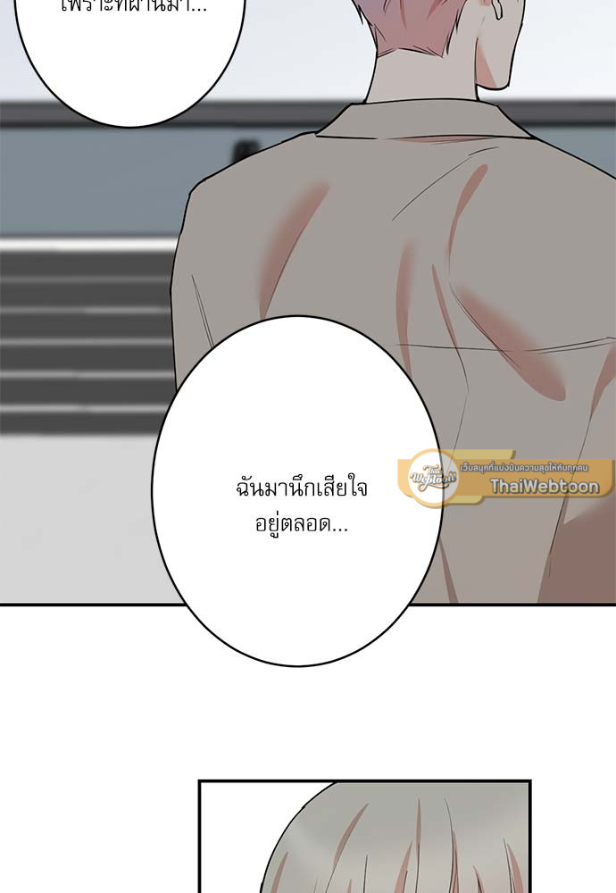 หน้า 61