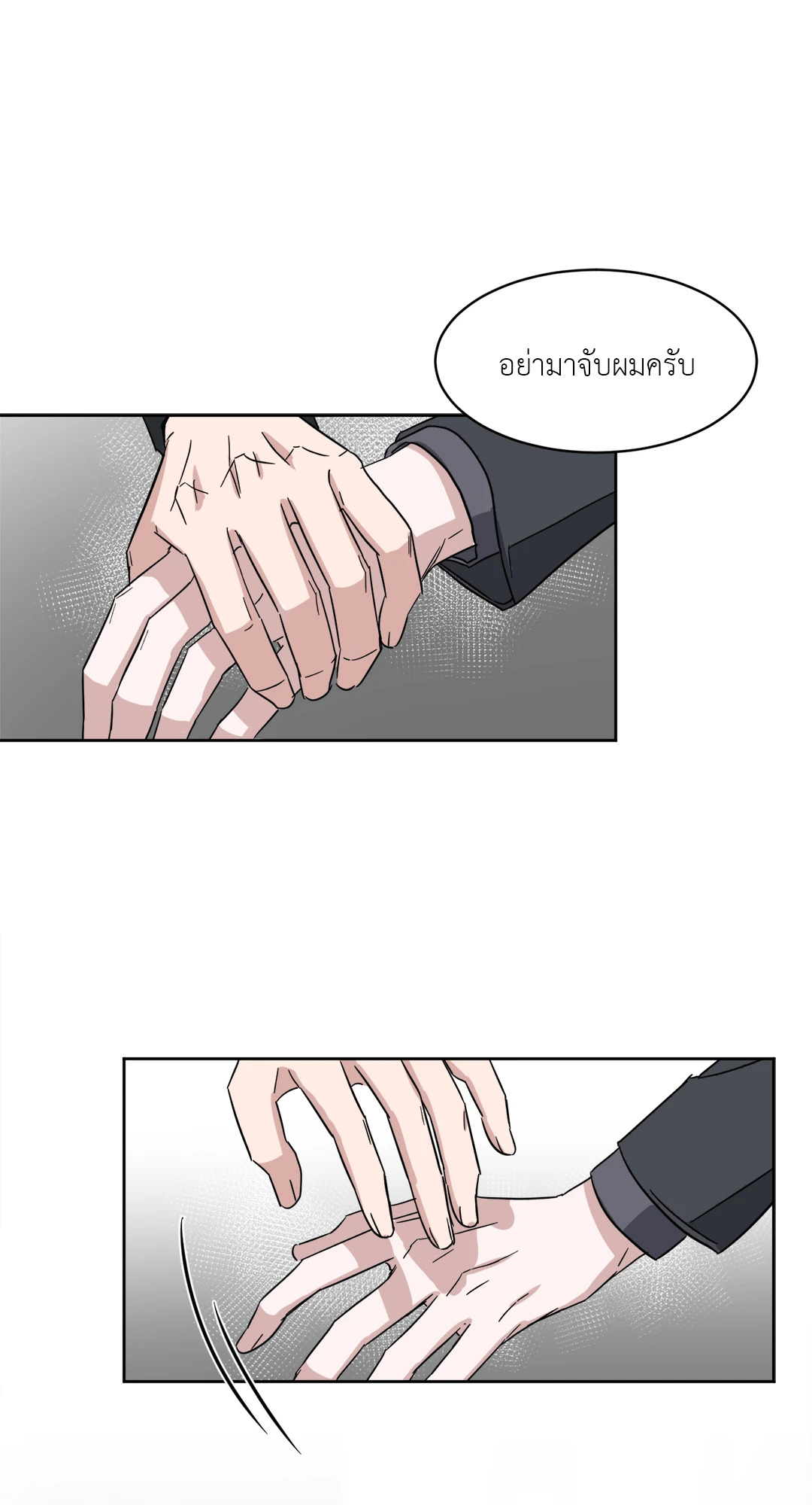 หน้า 51