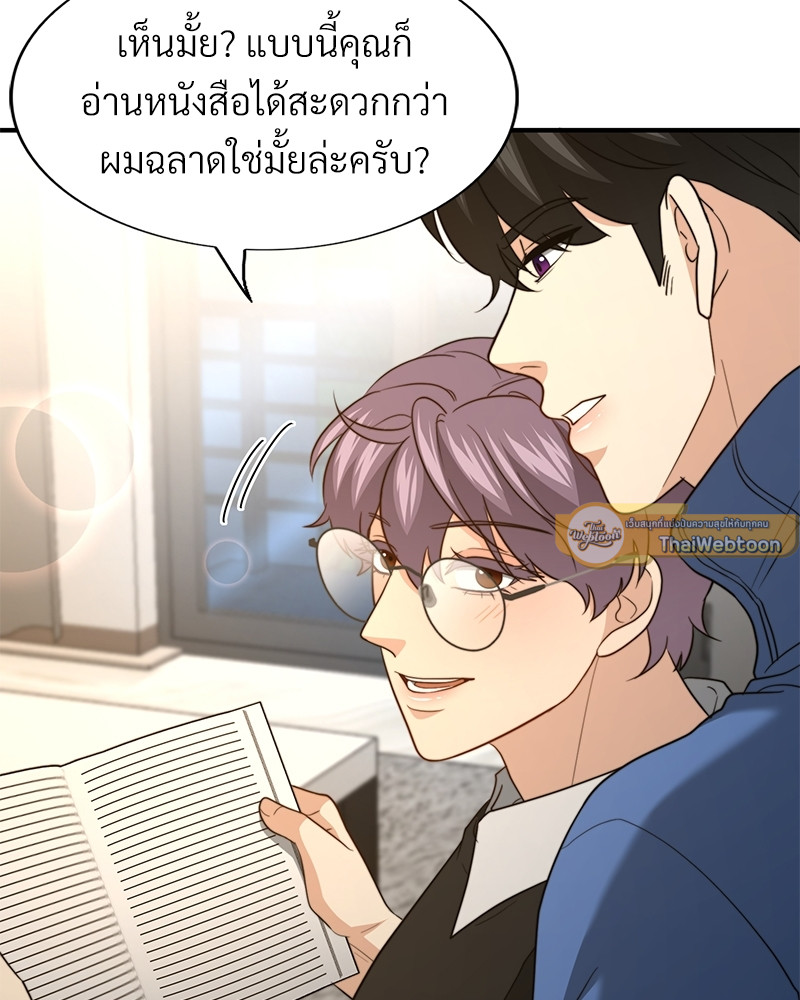 หน้า 43