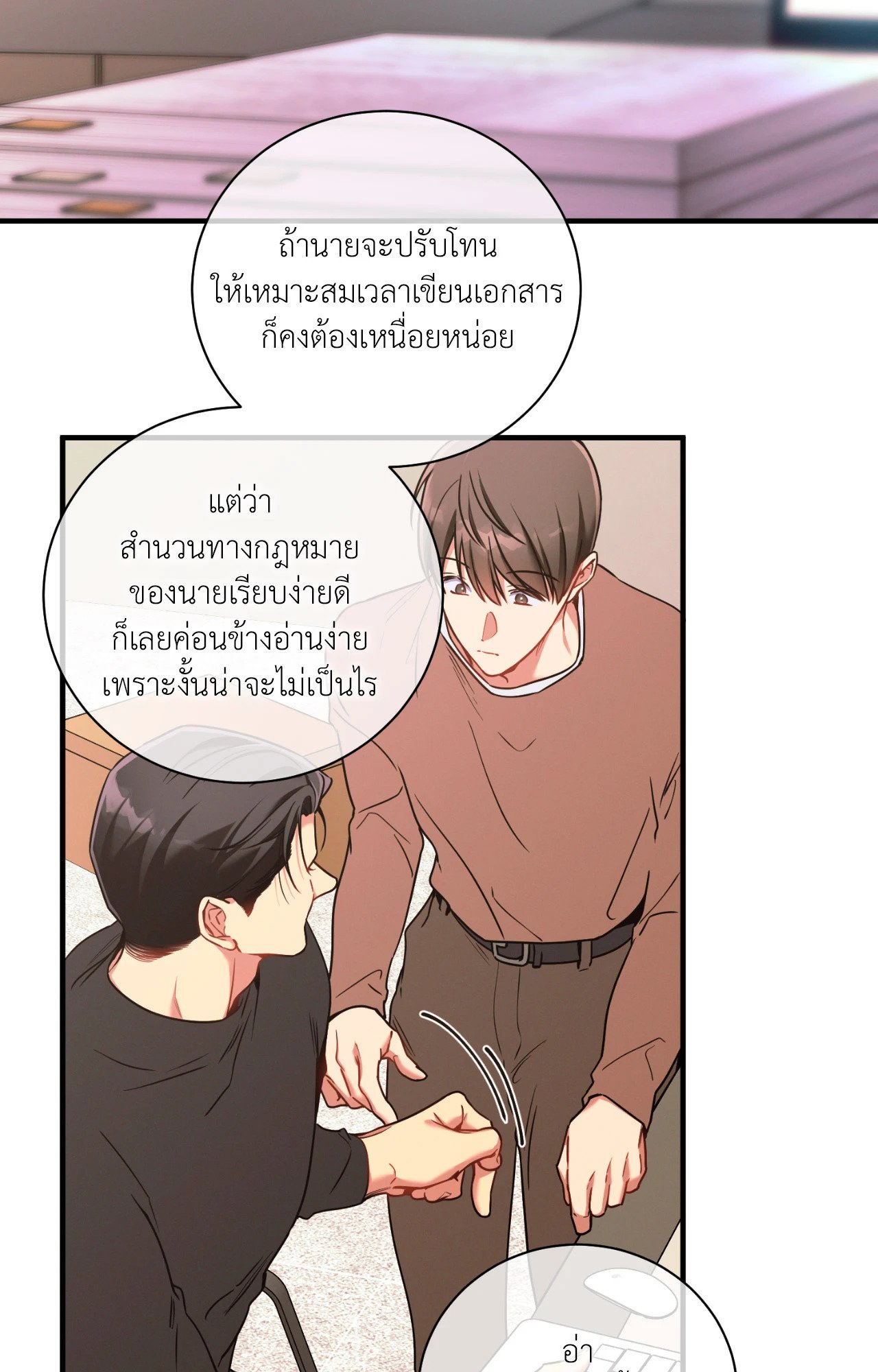 หน้า 51