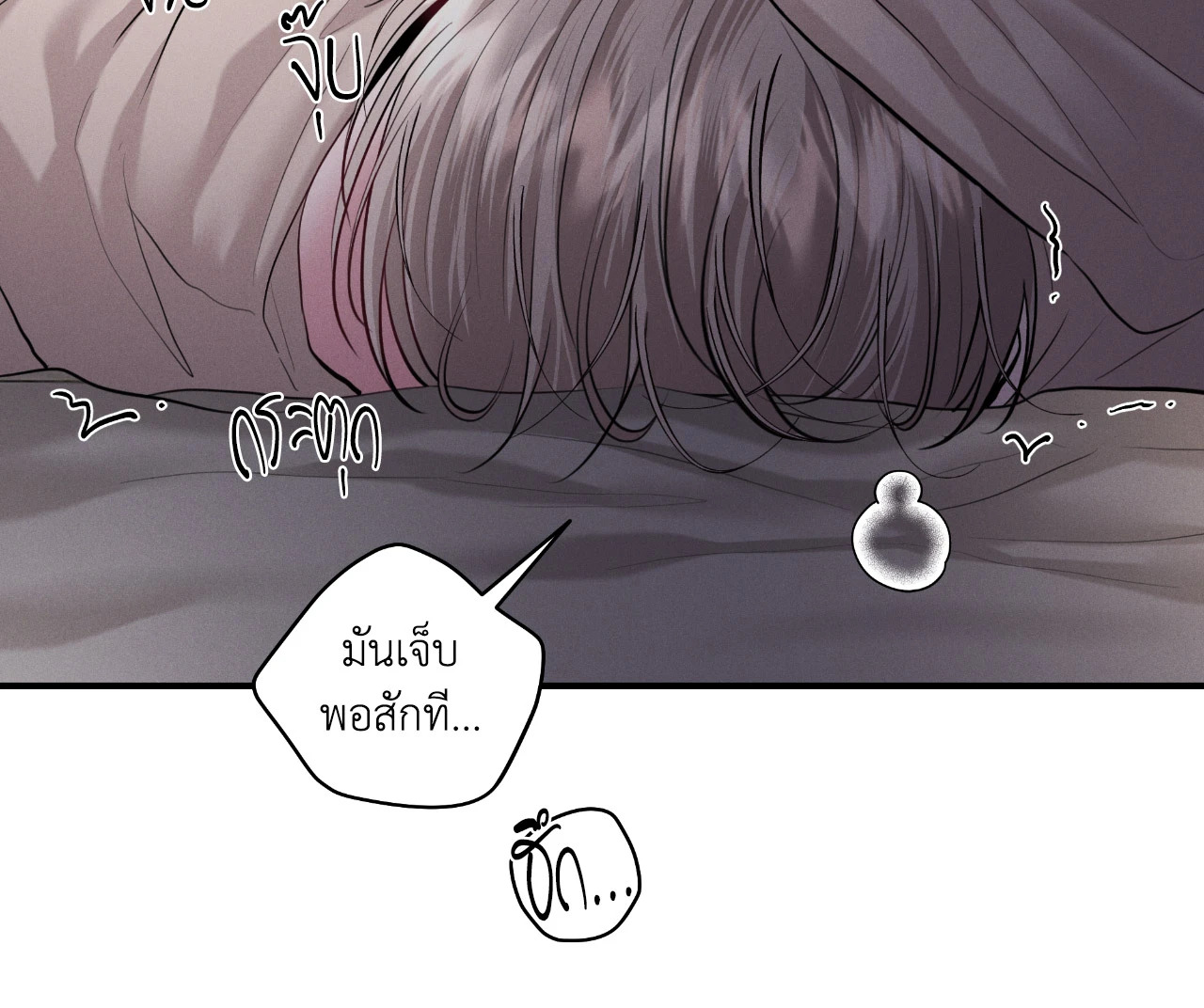 หน้า 63