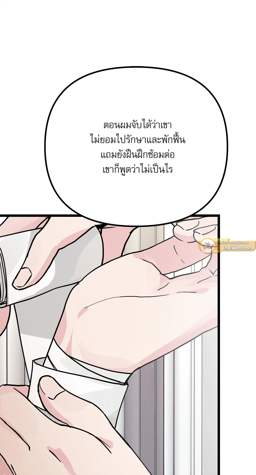 หน้า 96