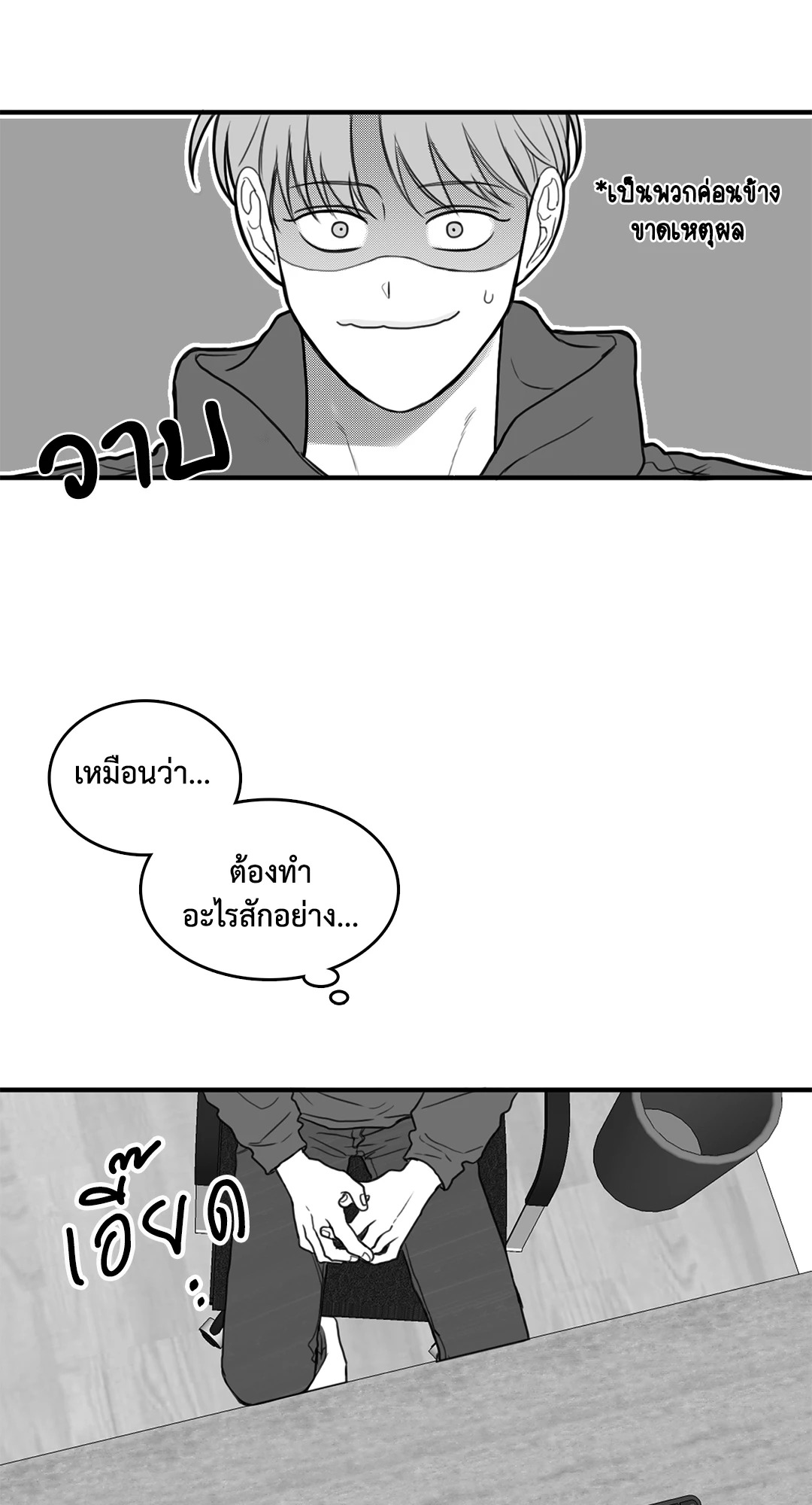 หน้า 25