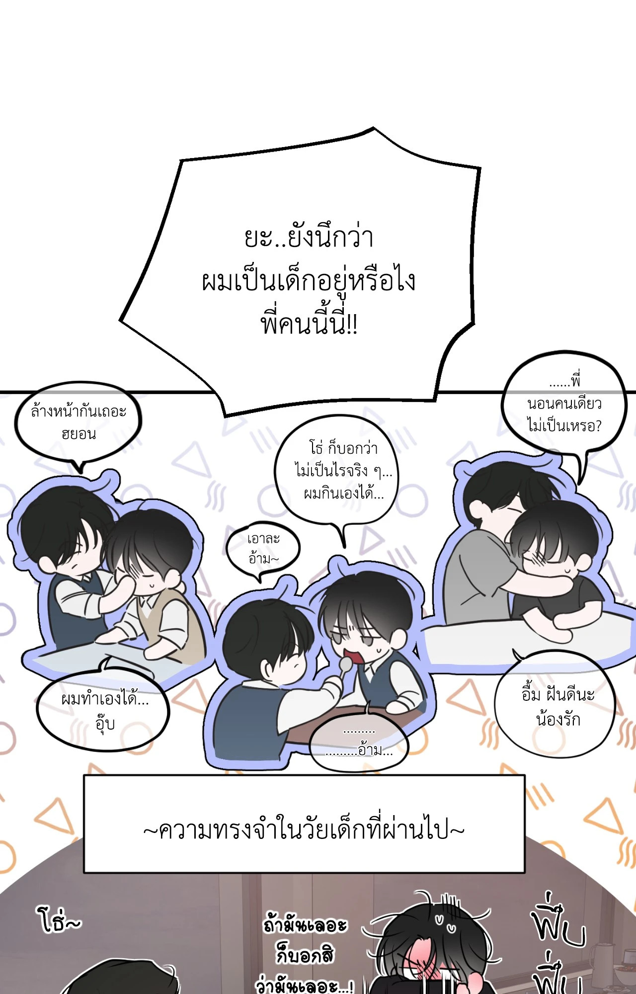 หน้า 42