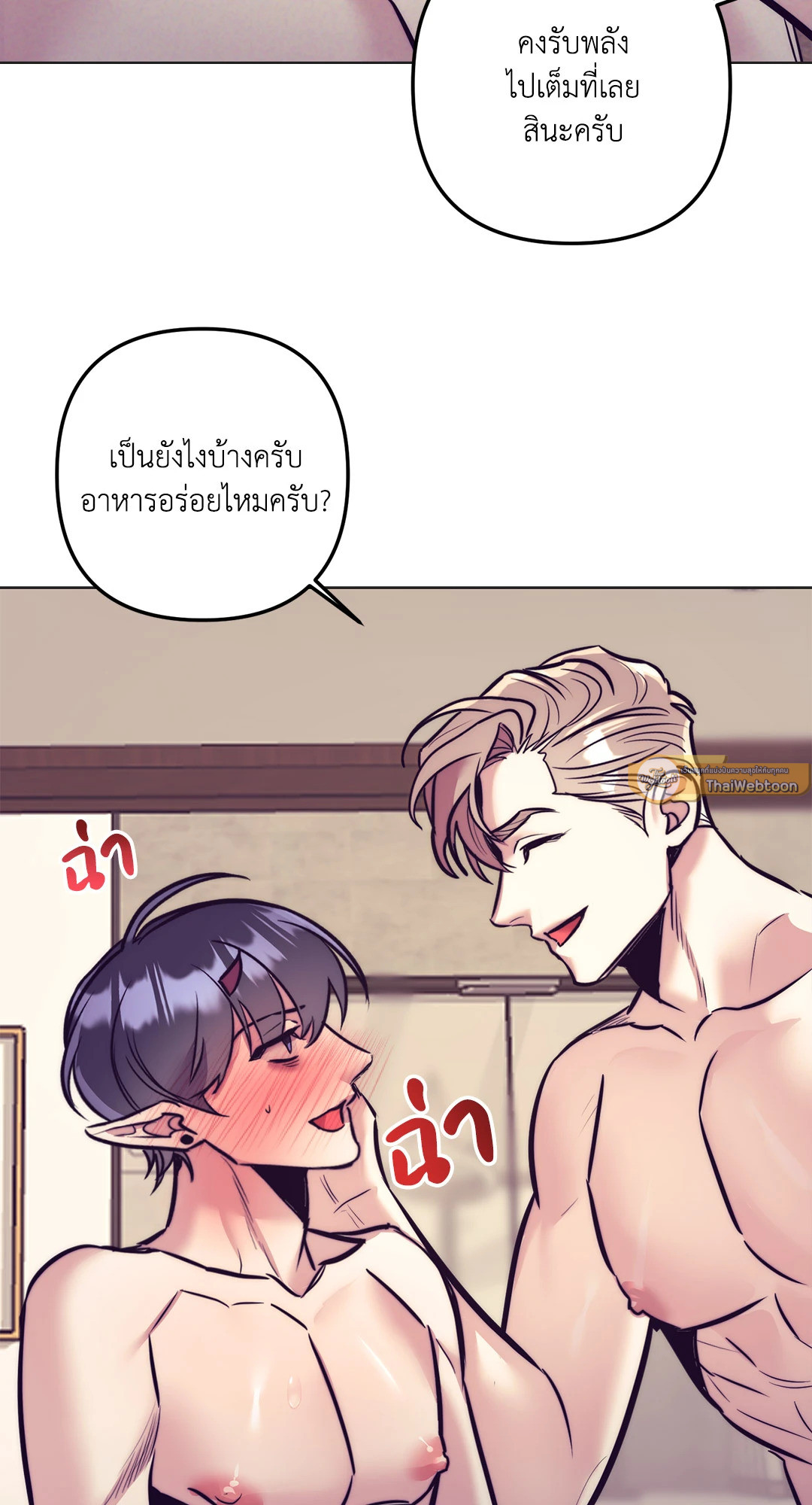 หน้า 54