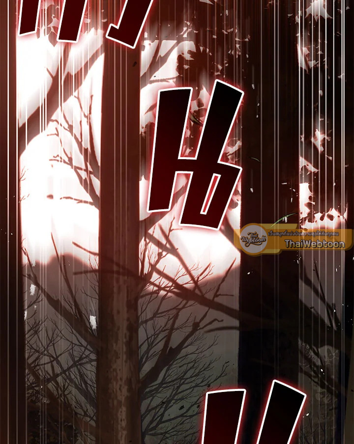 การกลับมาของอัศวินผู้ใช้หอกแห่งยุค | Return of the Legendary Spear Knight ตอนที่ 94 - รูปที่ 2