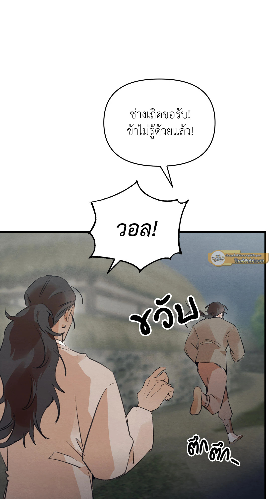หน้า 94