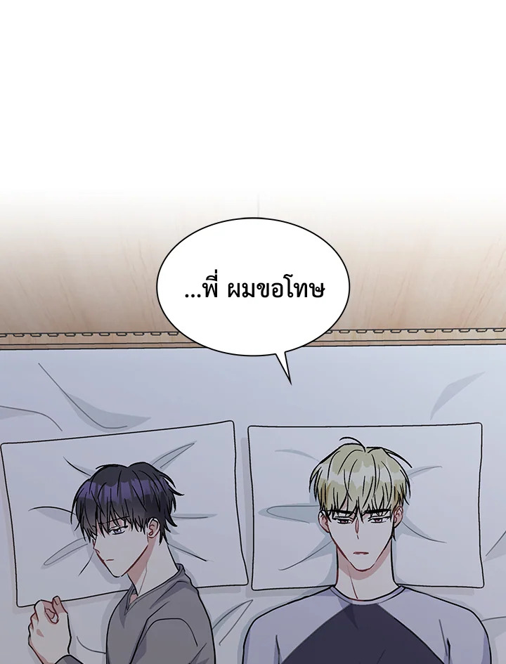 หน้า 70
