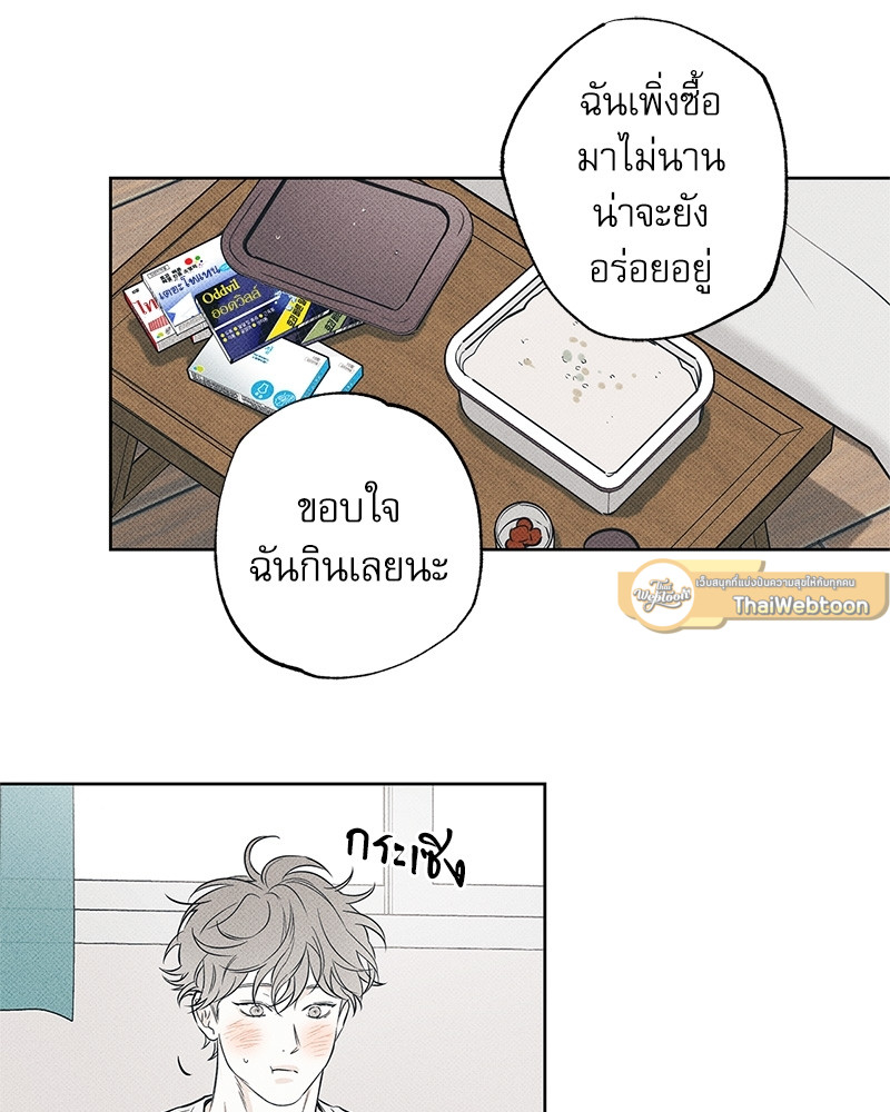 หน้า 74
