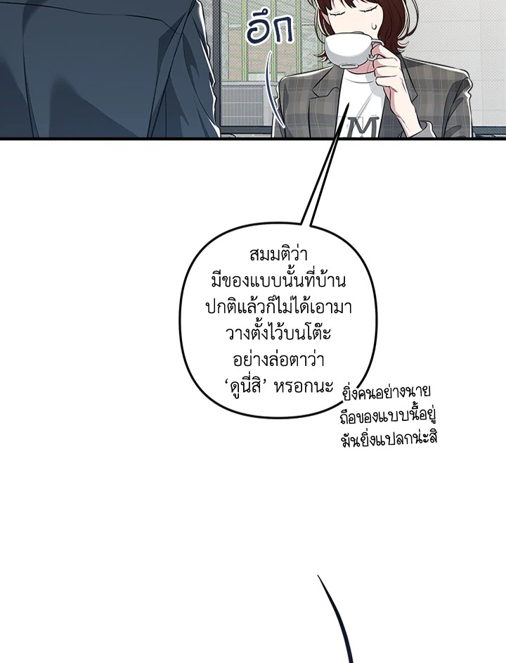 หน้า 51