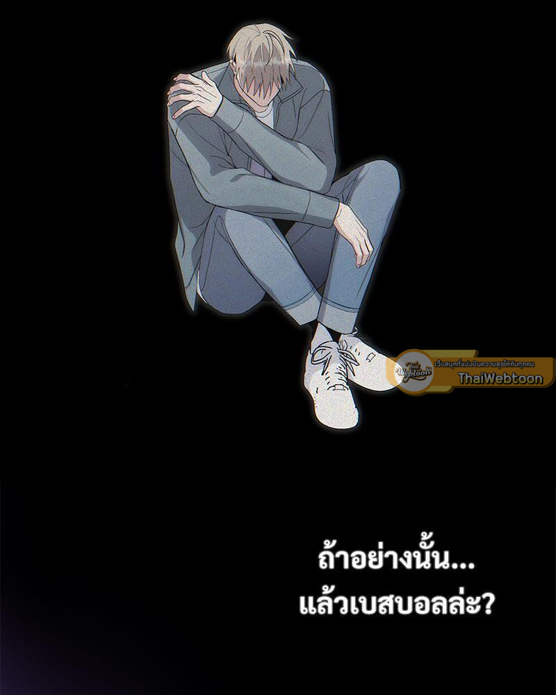หน้า 87