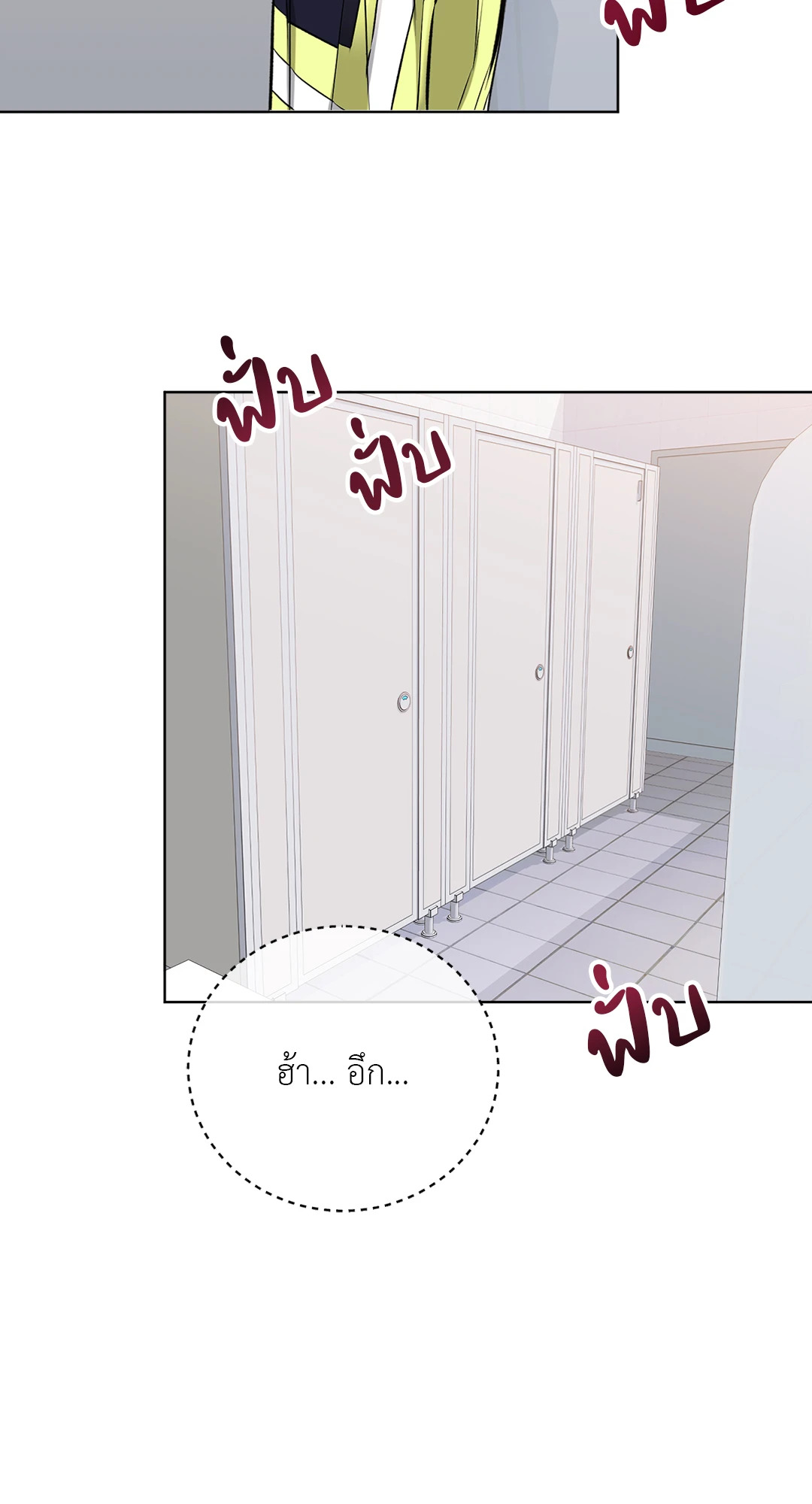 หน้า 53