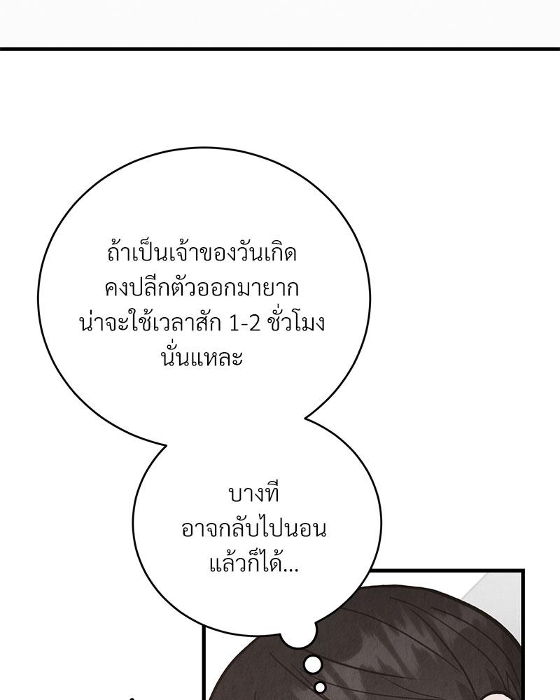 หน้า 85