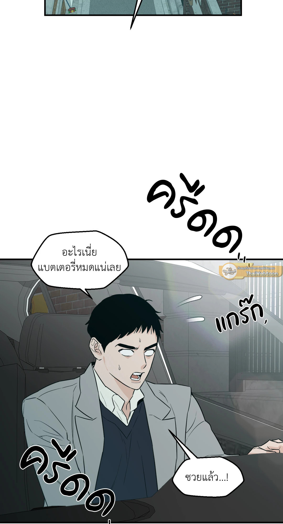 หน้า 43