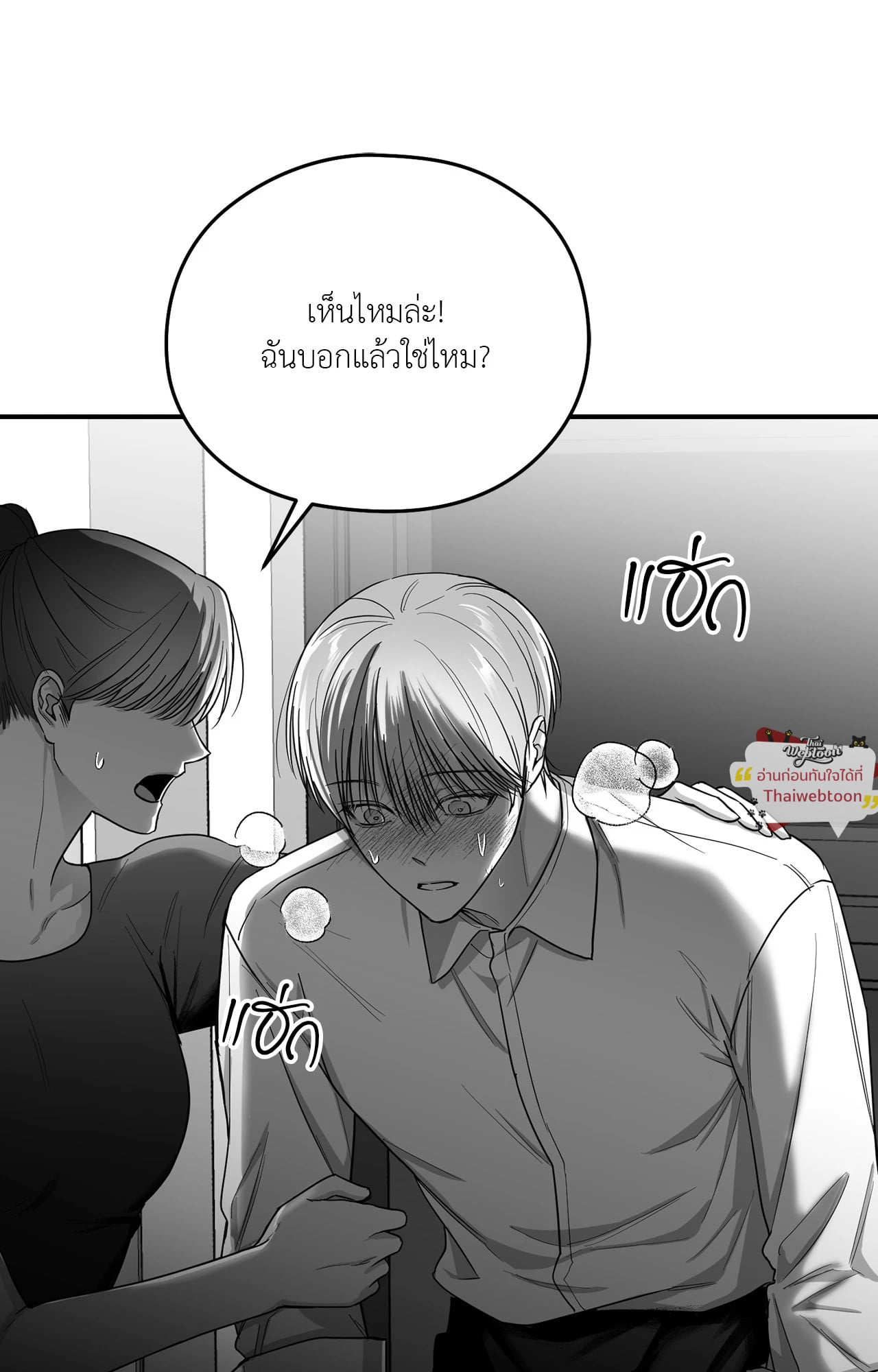 หน้า 92