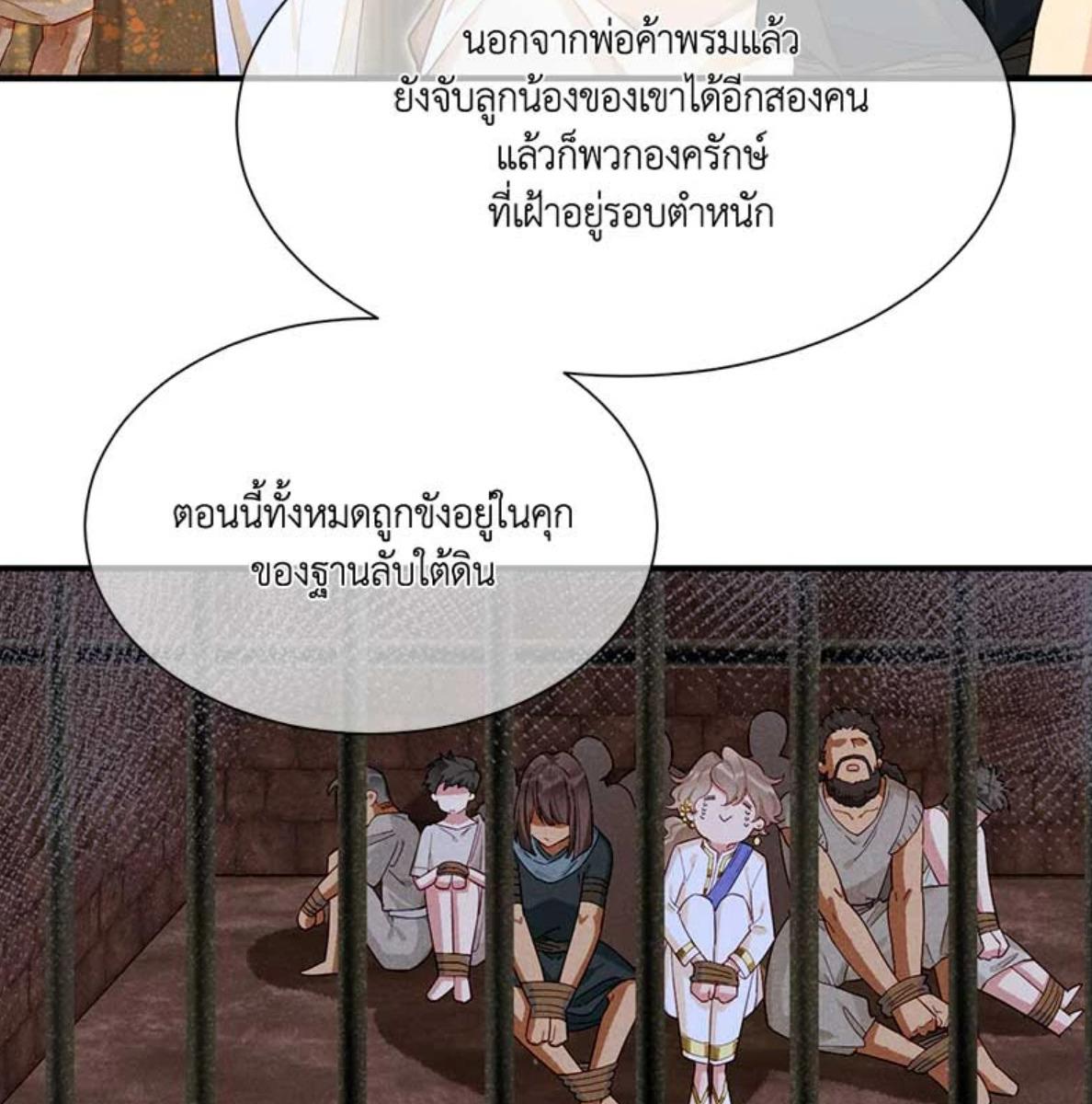หน้า 96