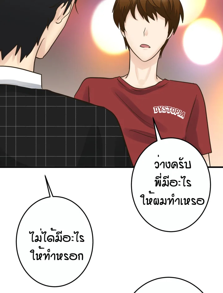หน้า 111