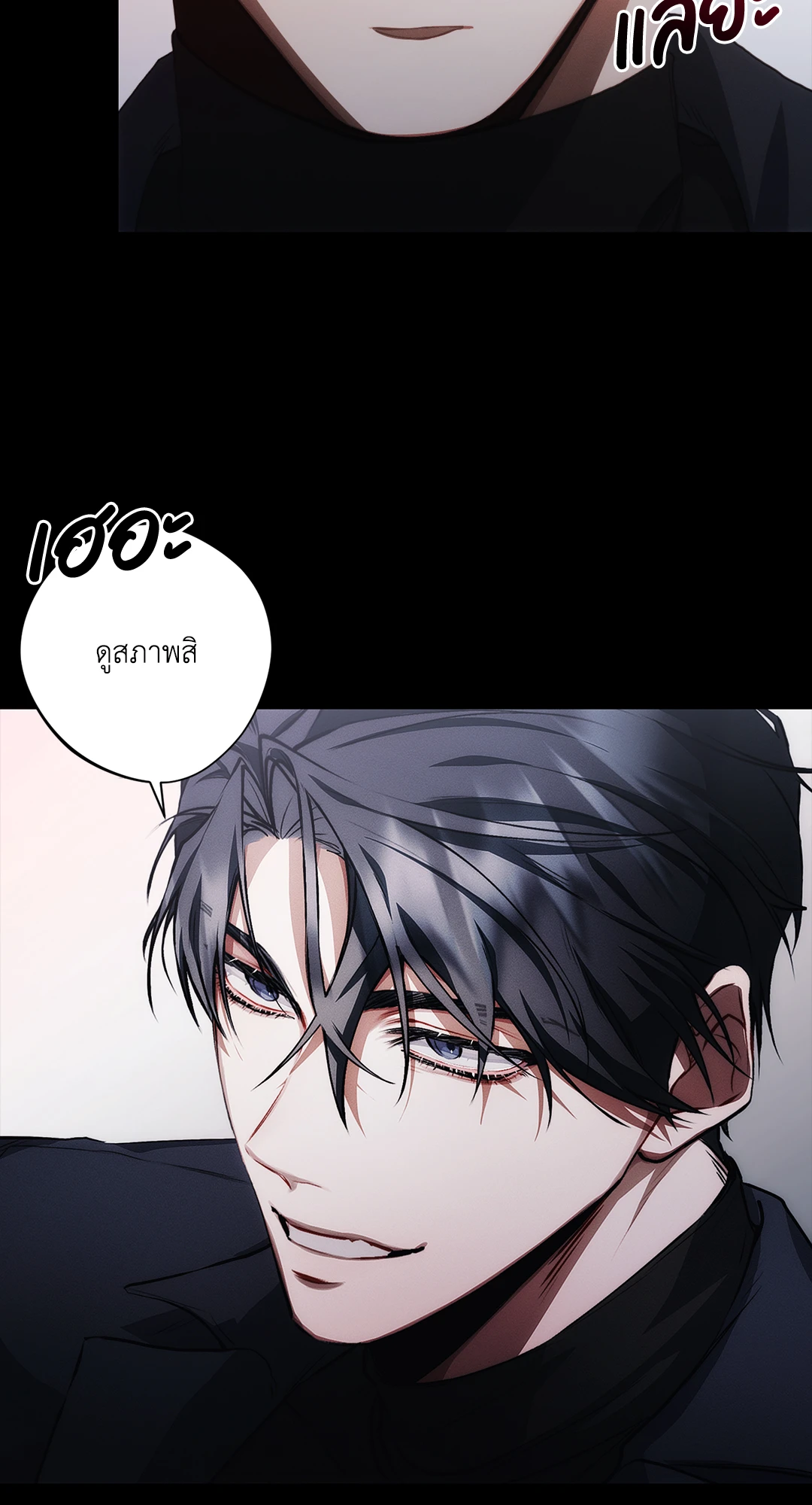 หน้า 81