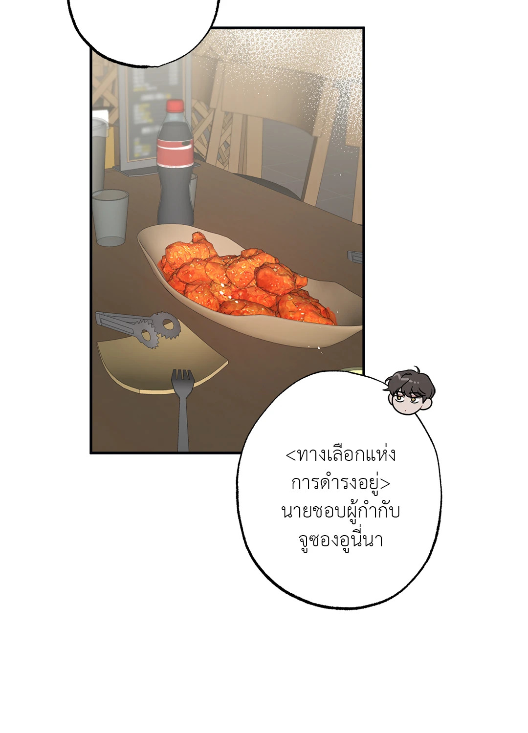หน้า 49