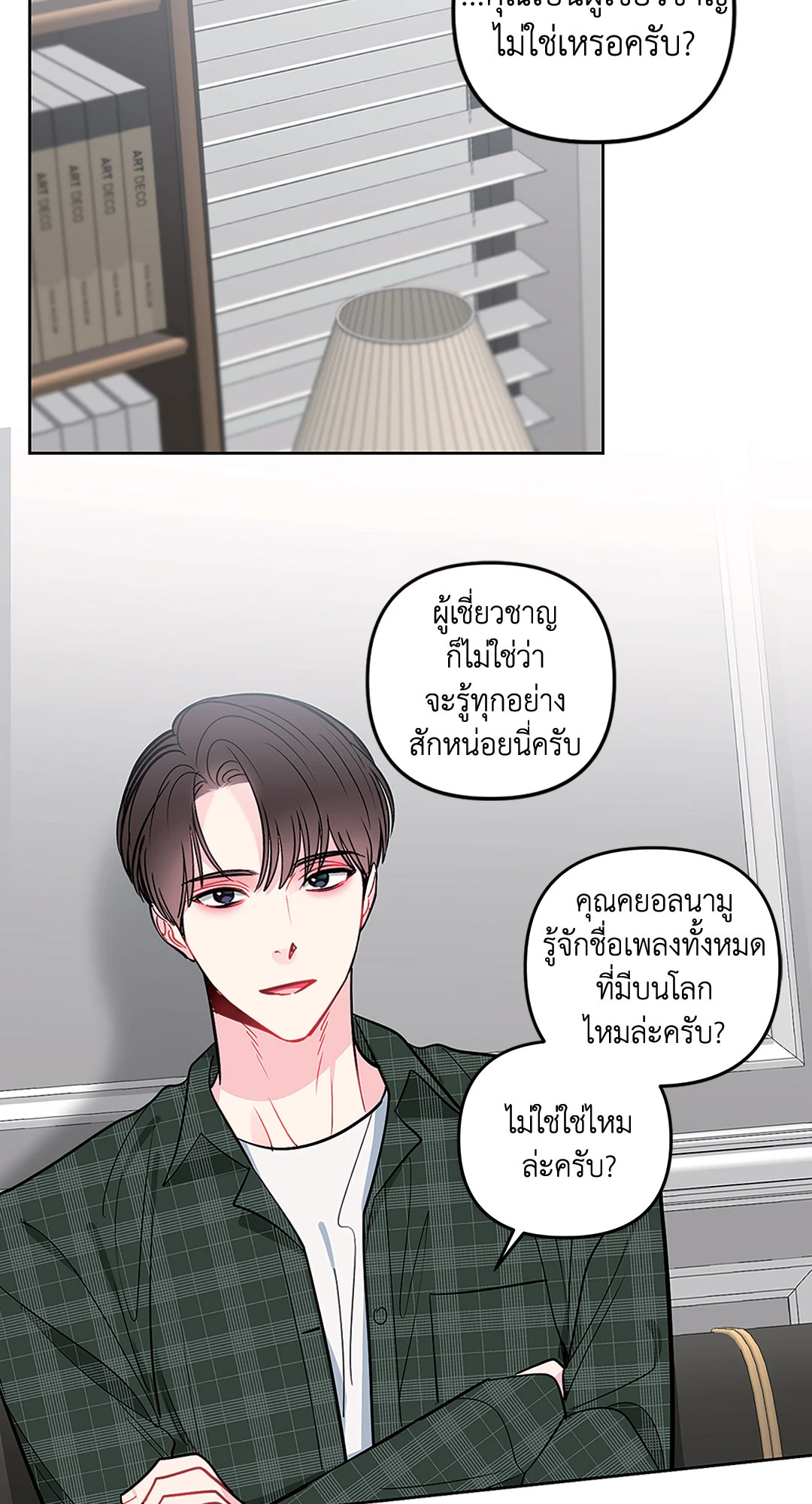 หน้า 37