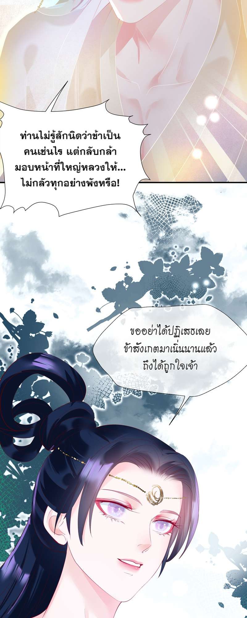 หน้า 65