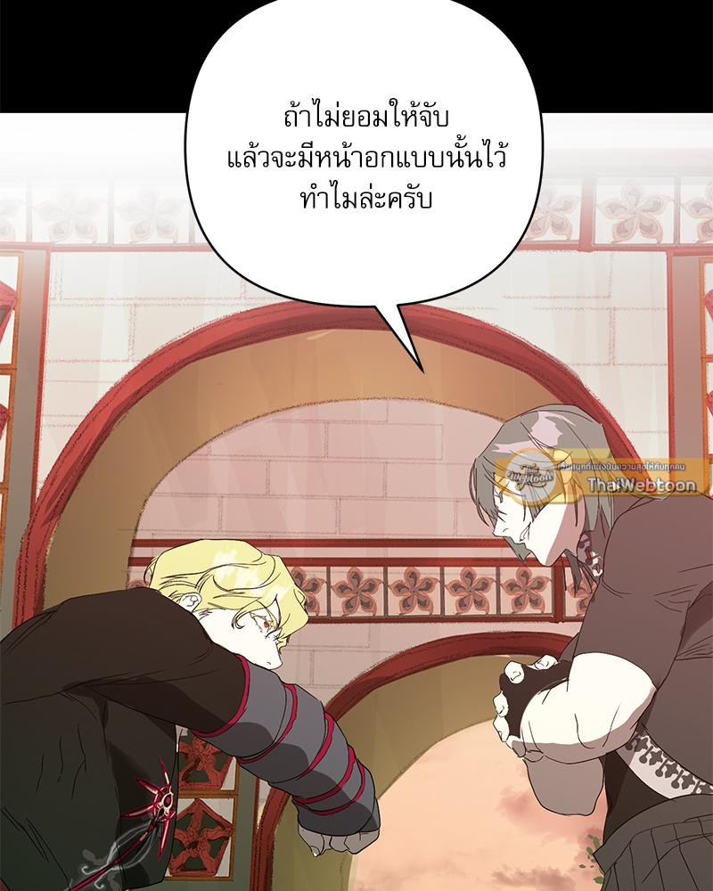 หน้า 121
