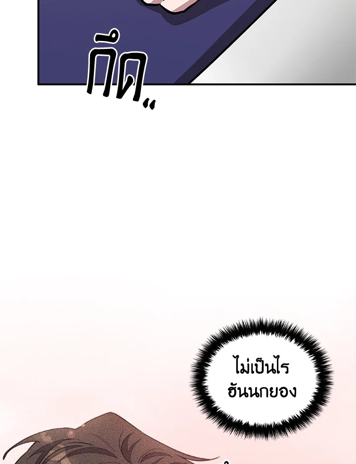 หน้า 93