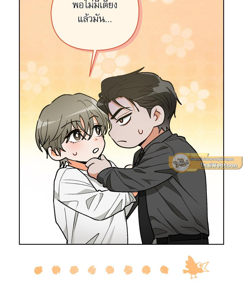หน้า 87