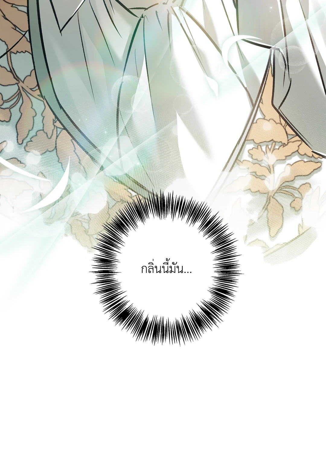 หน้า 85