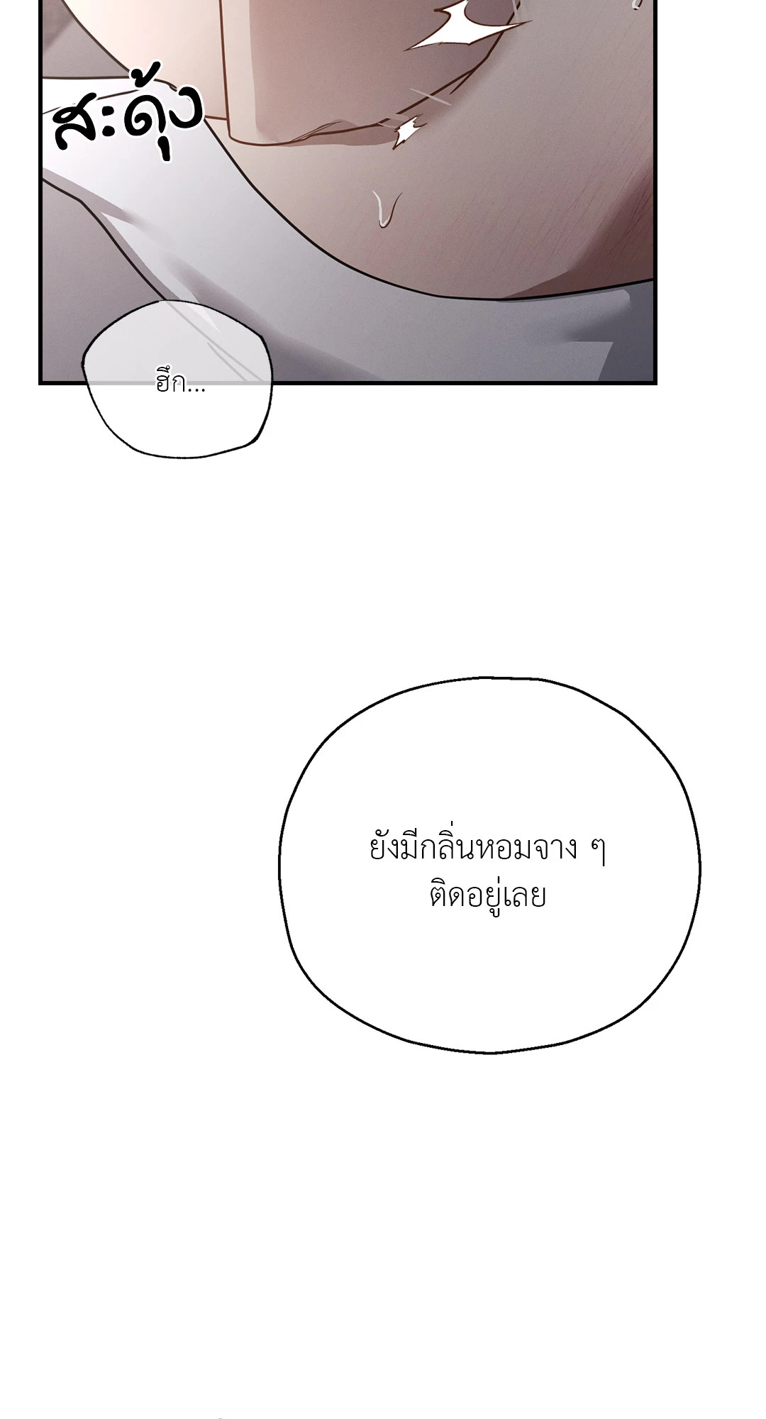 หน้า 80