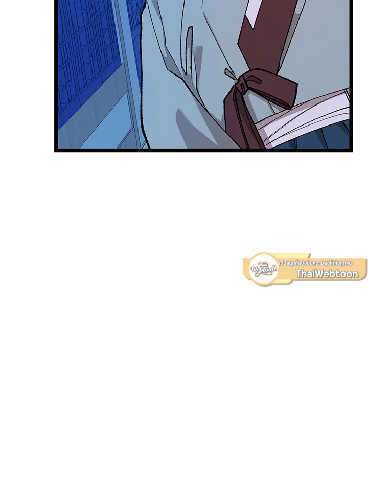หน้า 103
