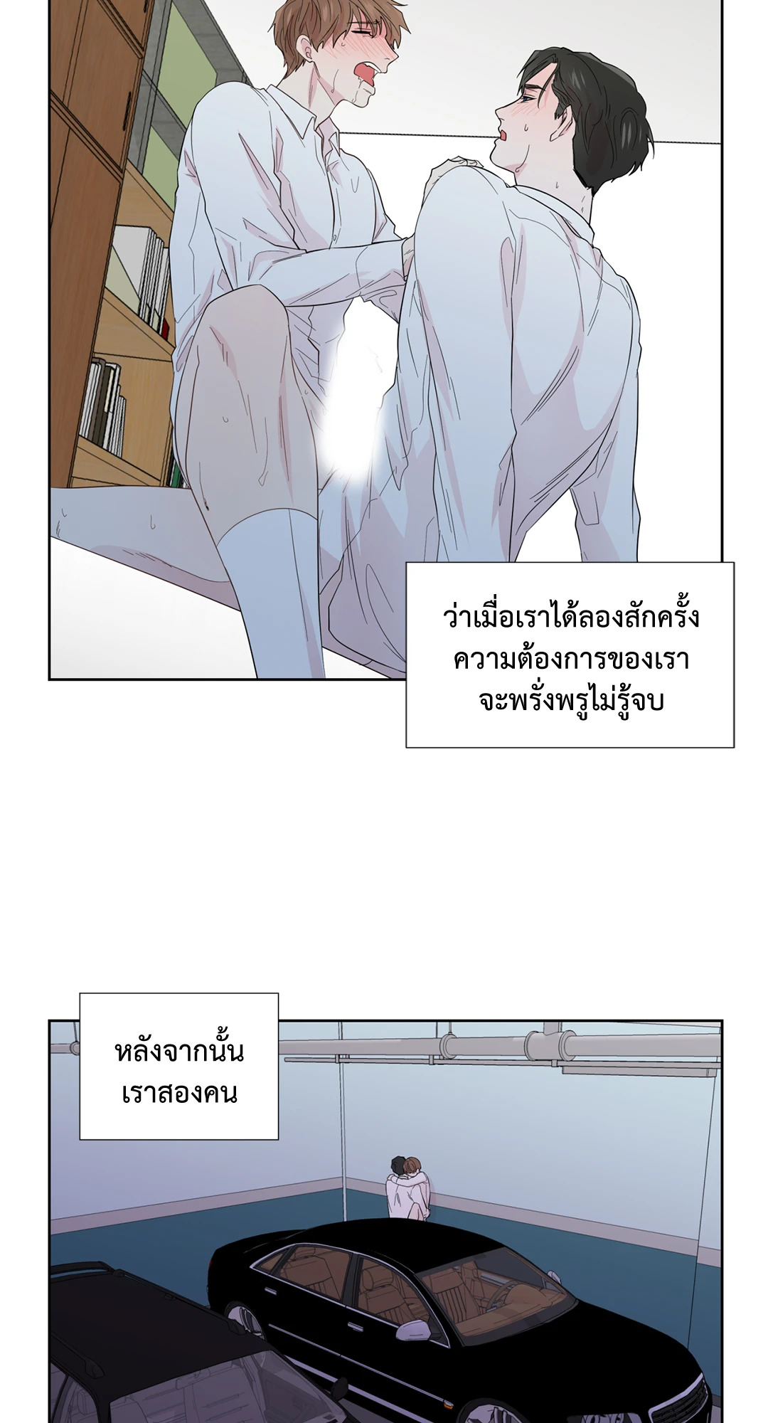 หน้า 29