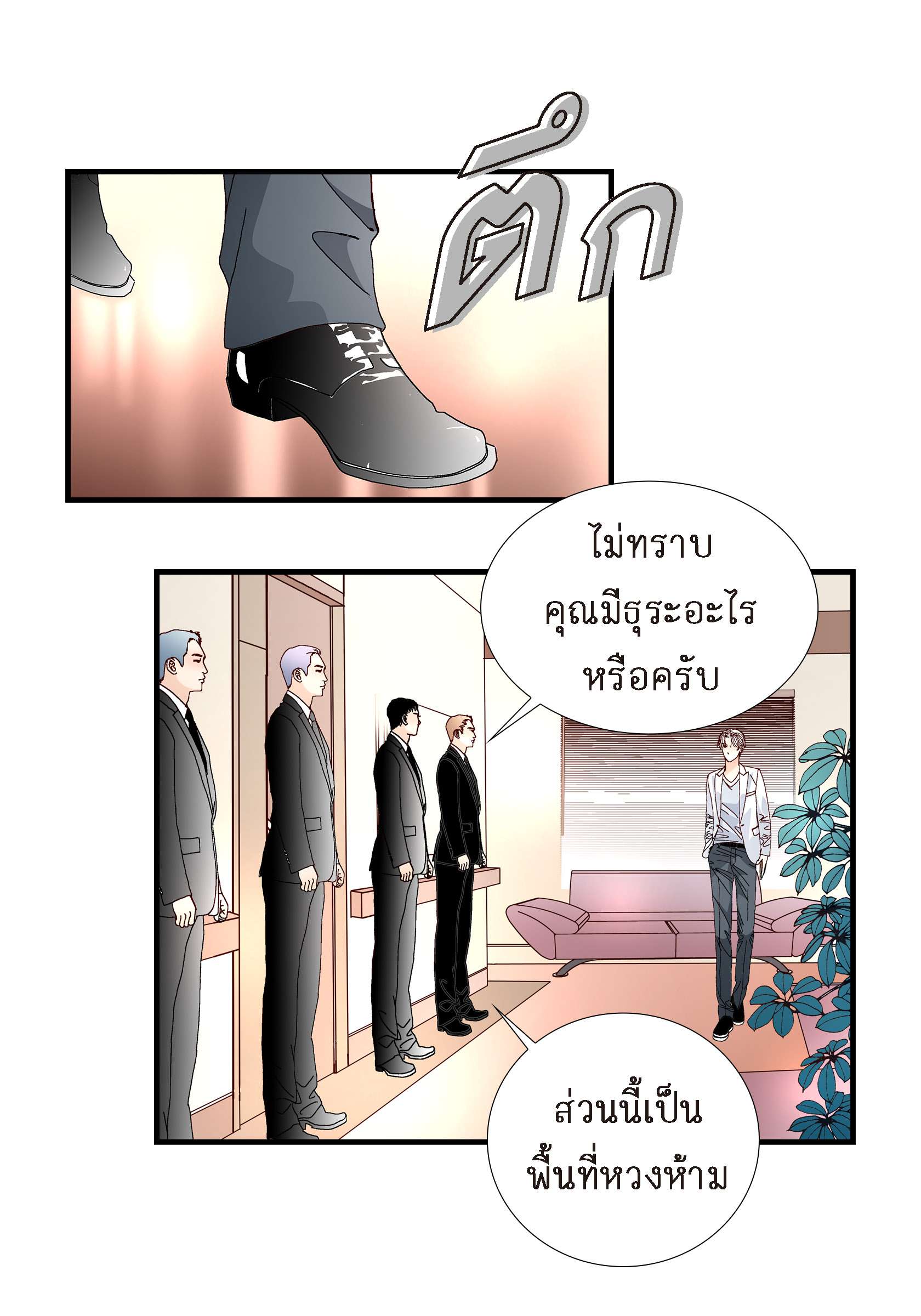 หน้า 25