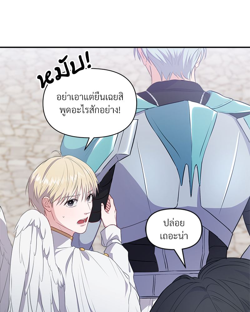 หน้า 64