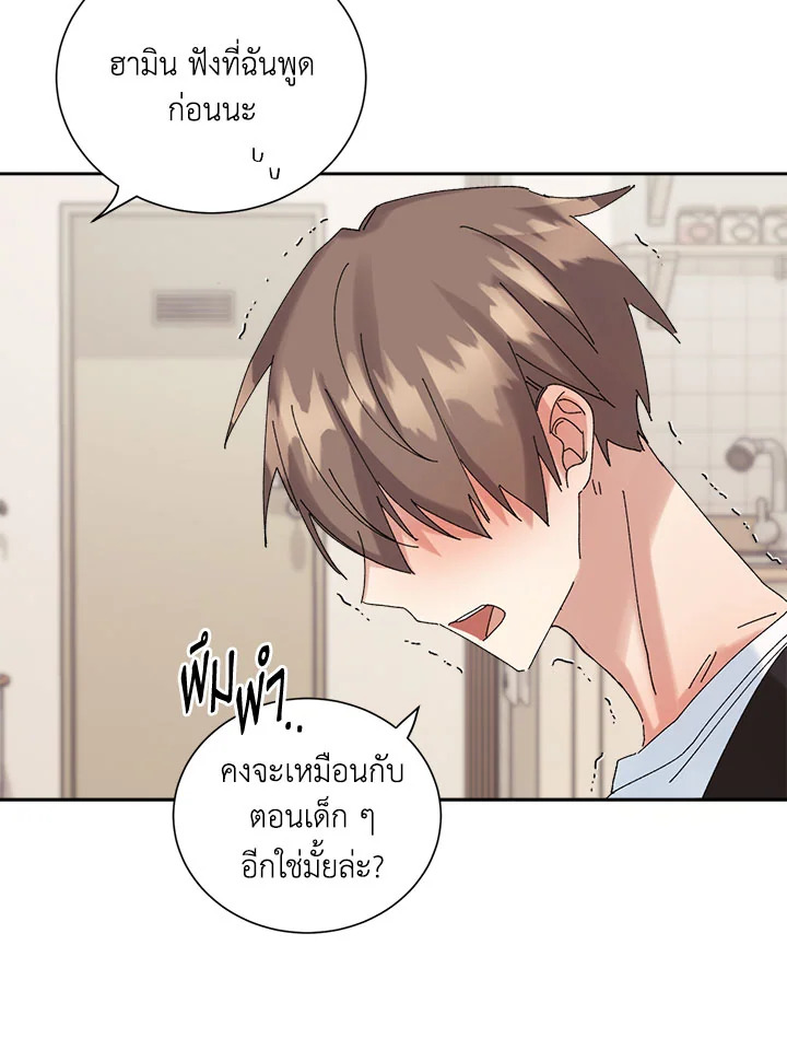 หน้า 28