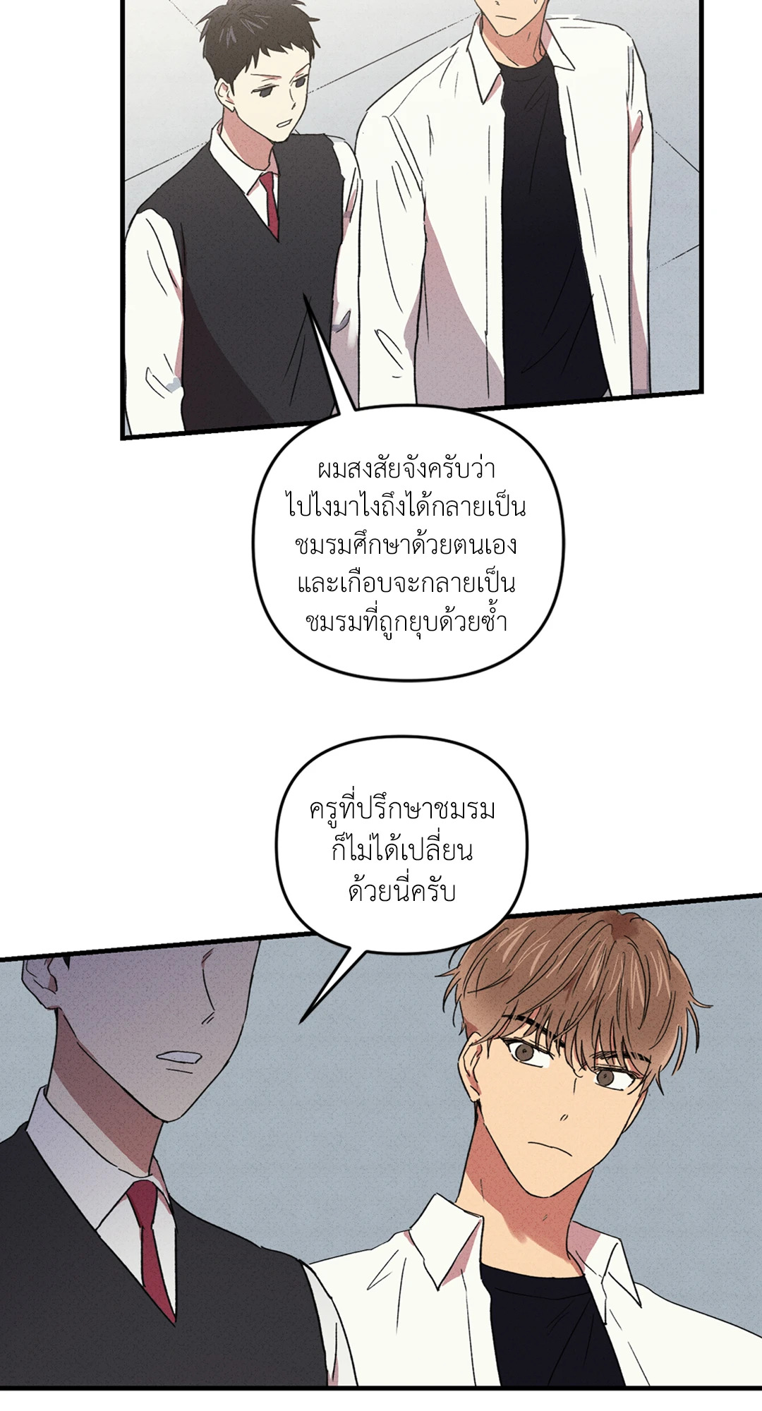 หน้า 37