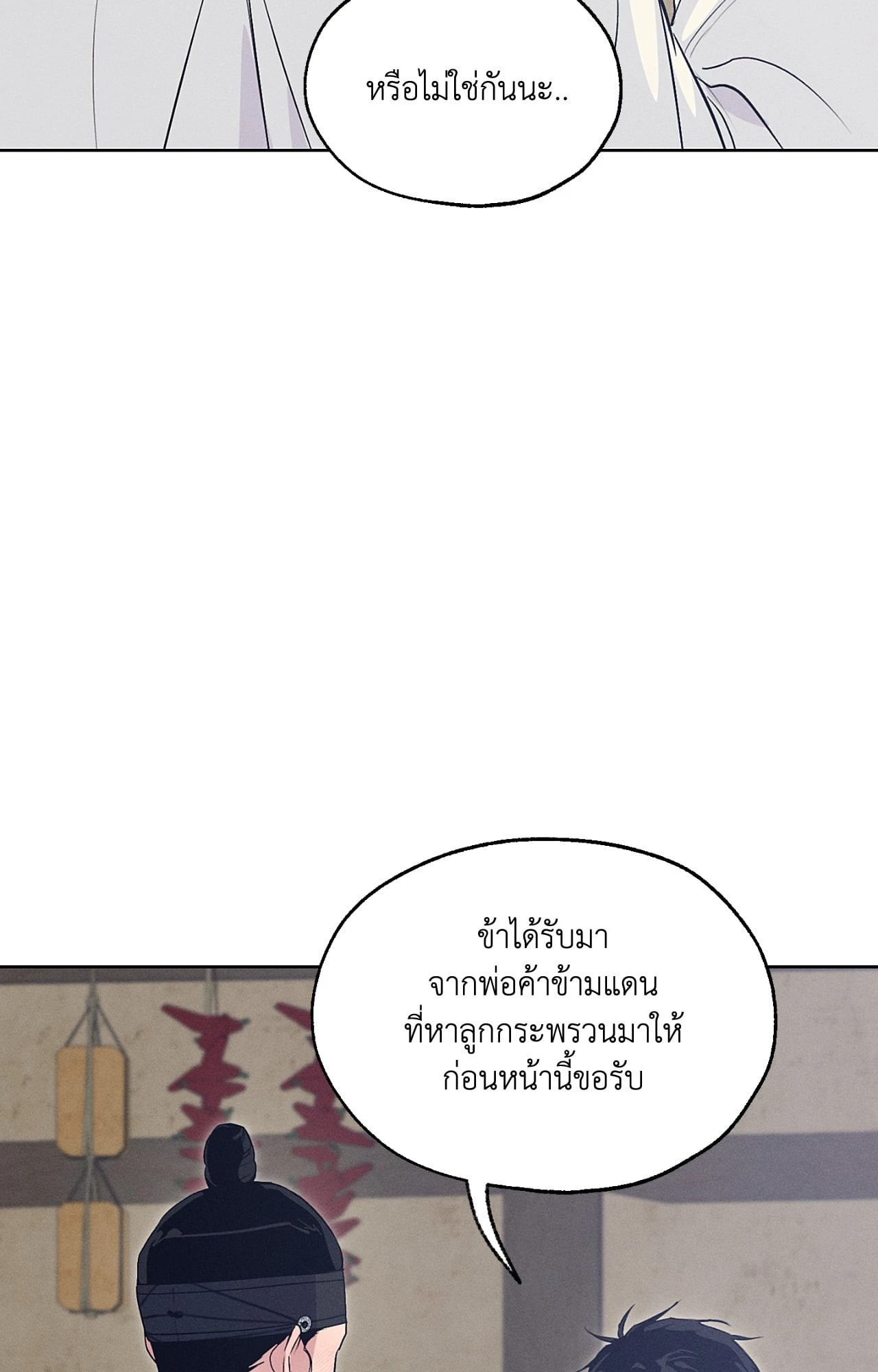 หน้า 106