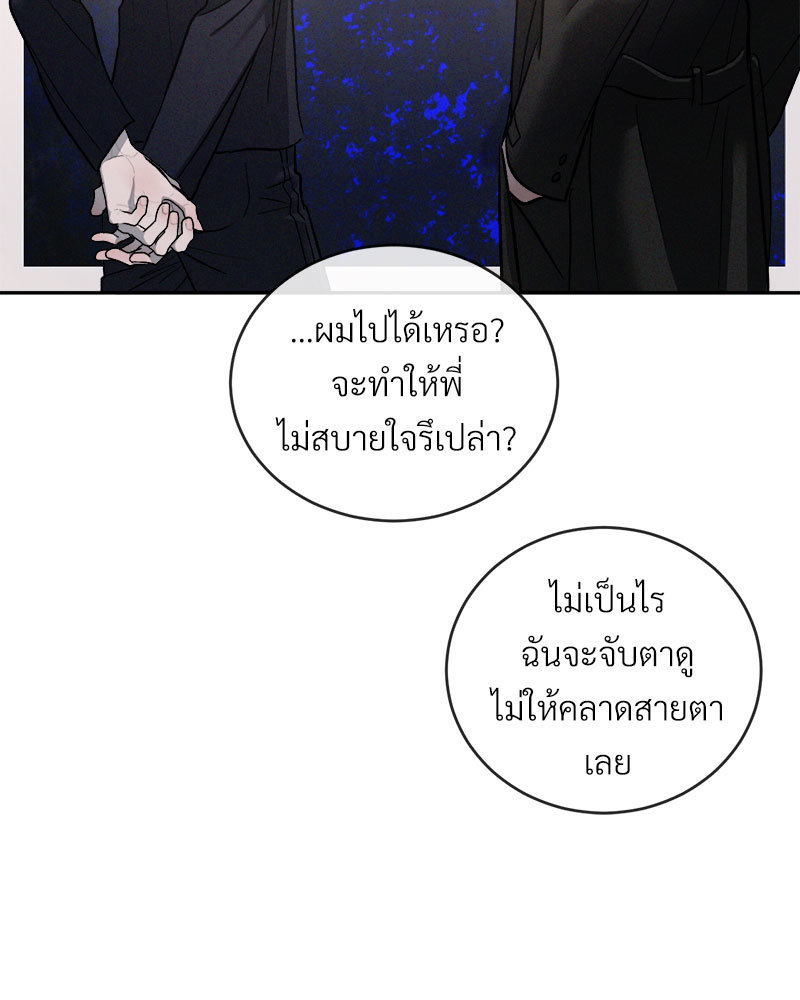 หน้า 130