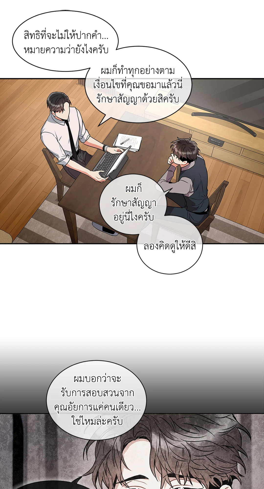 หน้า 64