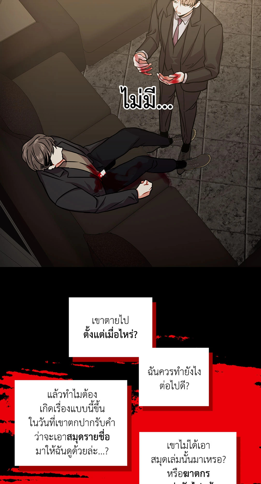 หน้า 63