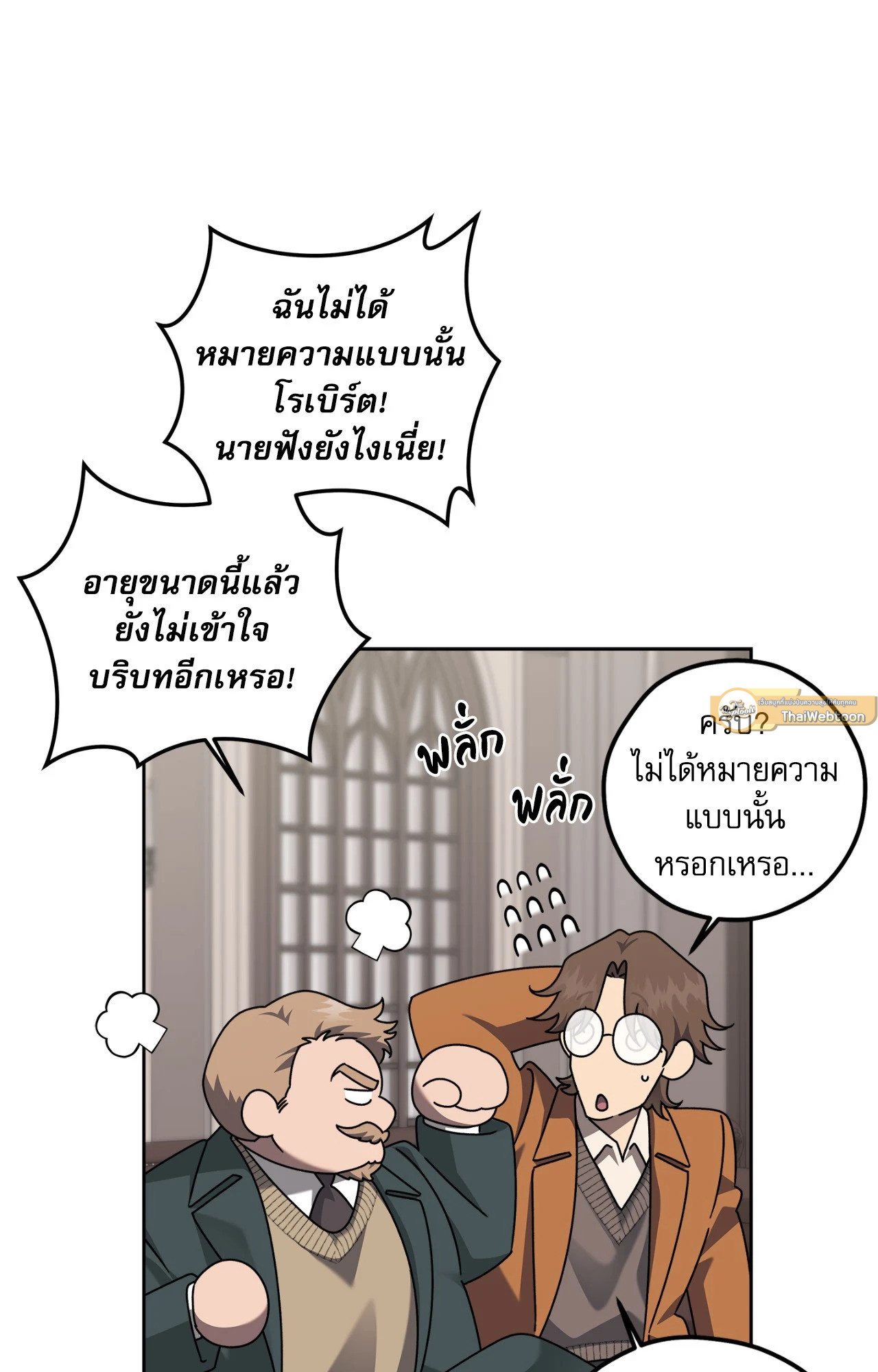 หน้า 68
