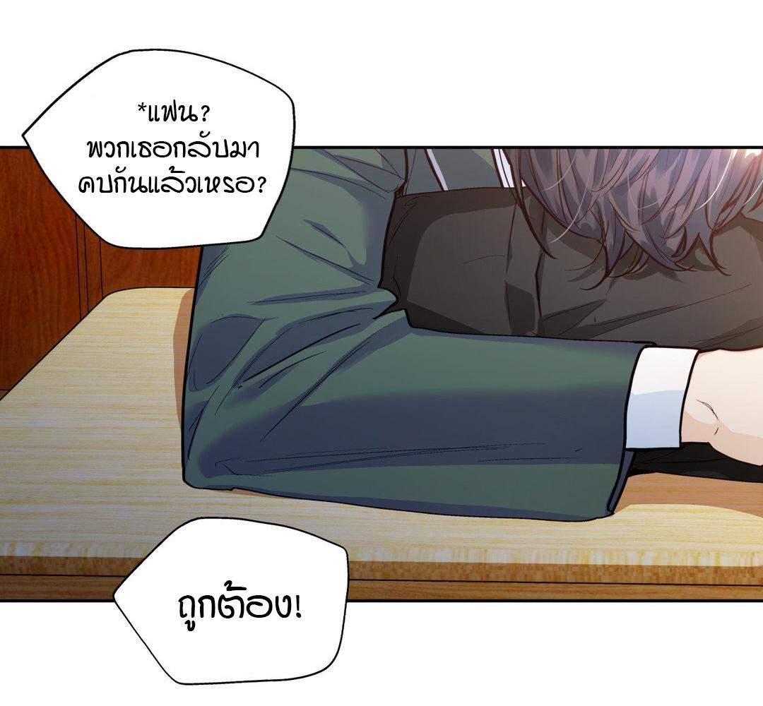 หน้า 88