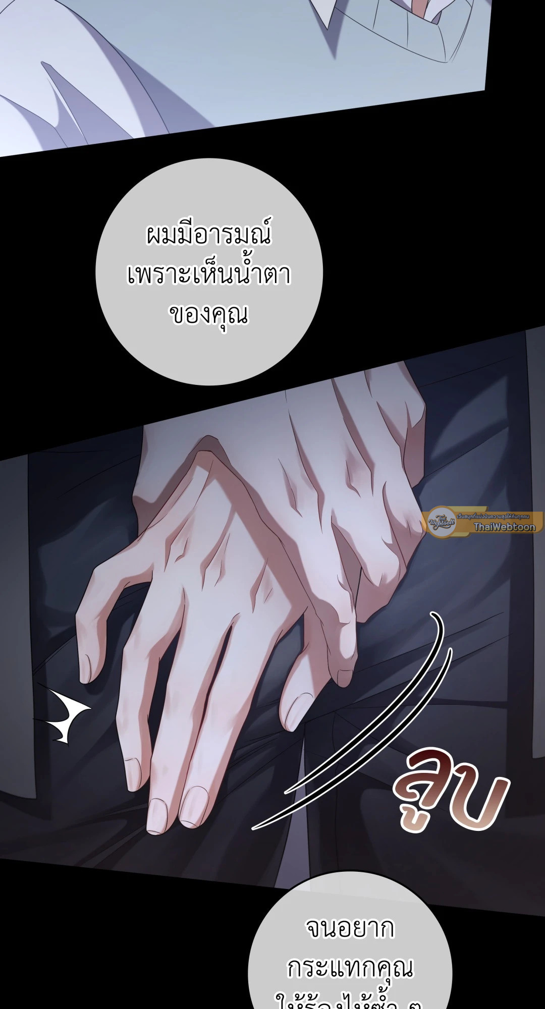 หน้า 51