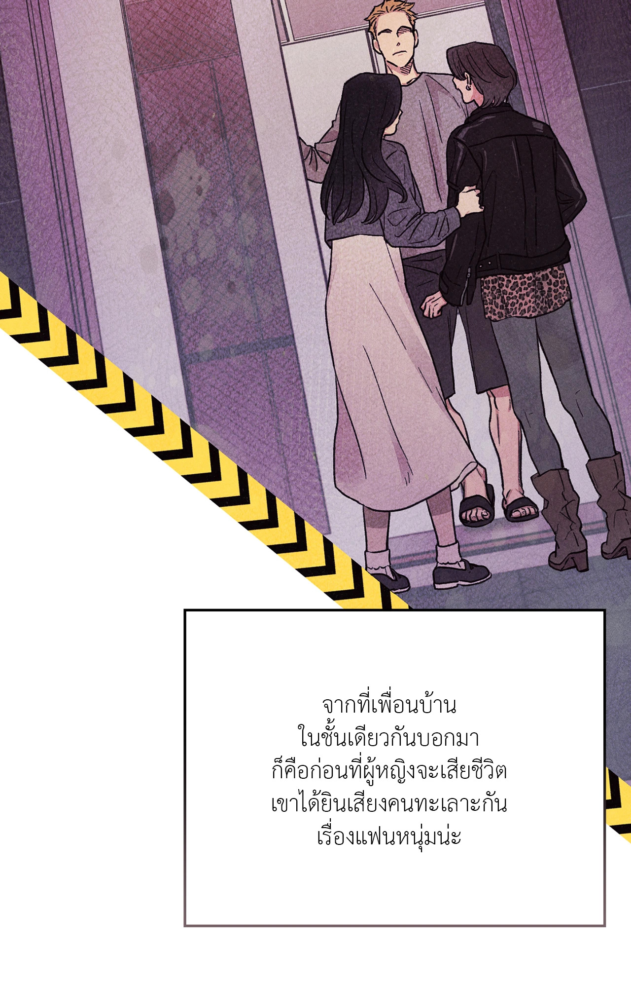 หน้า 28