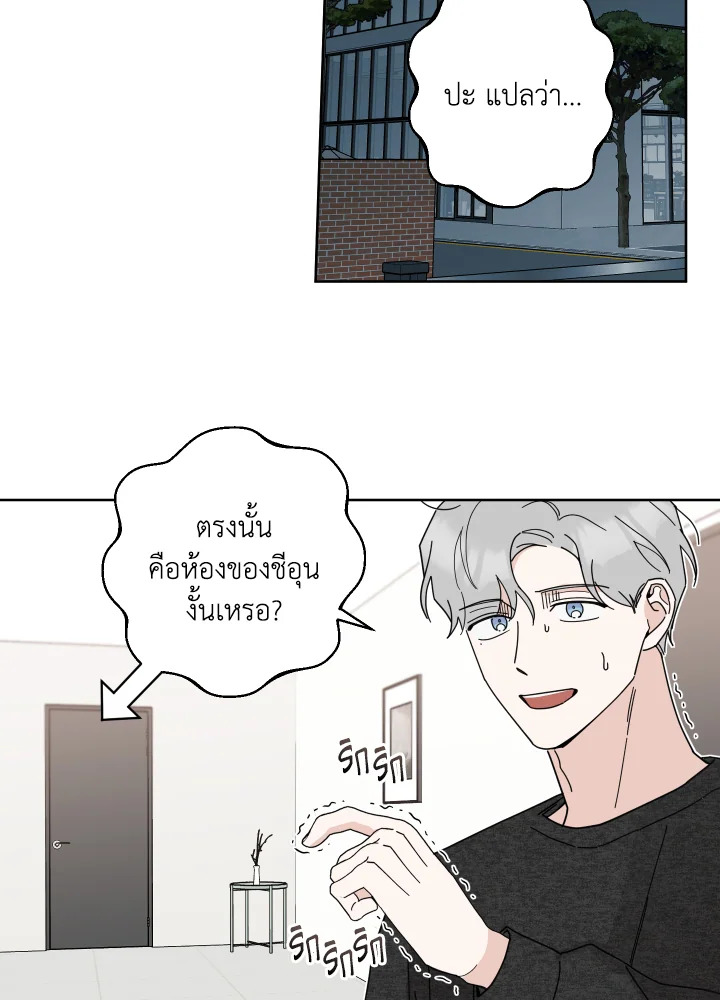 หน้า 67