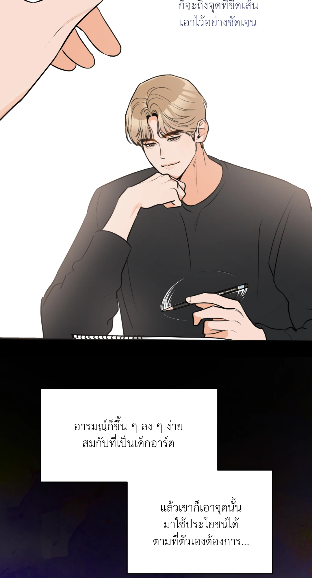 หน้า 39
