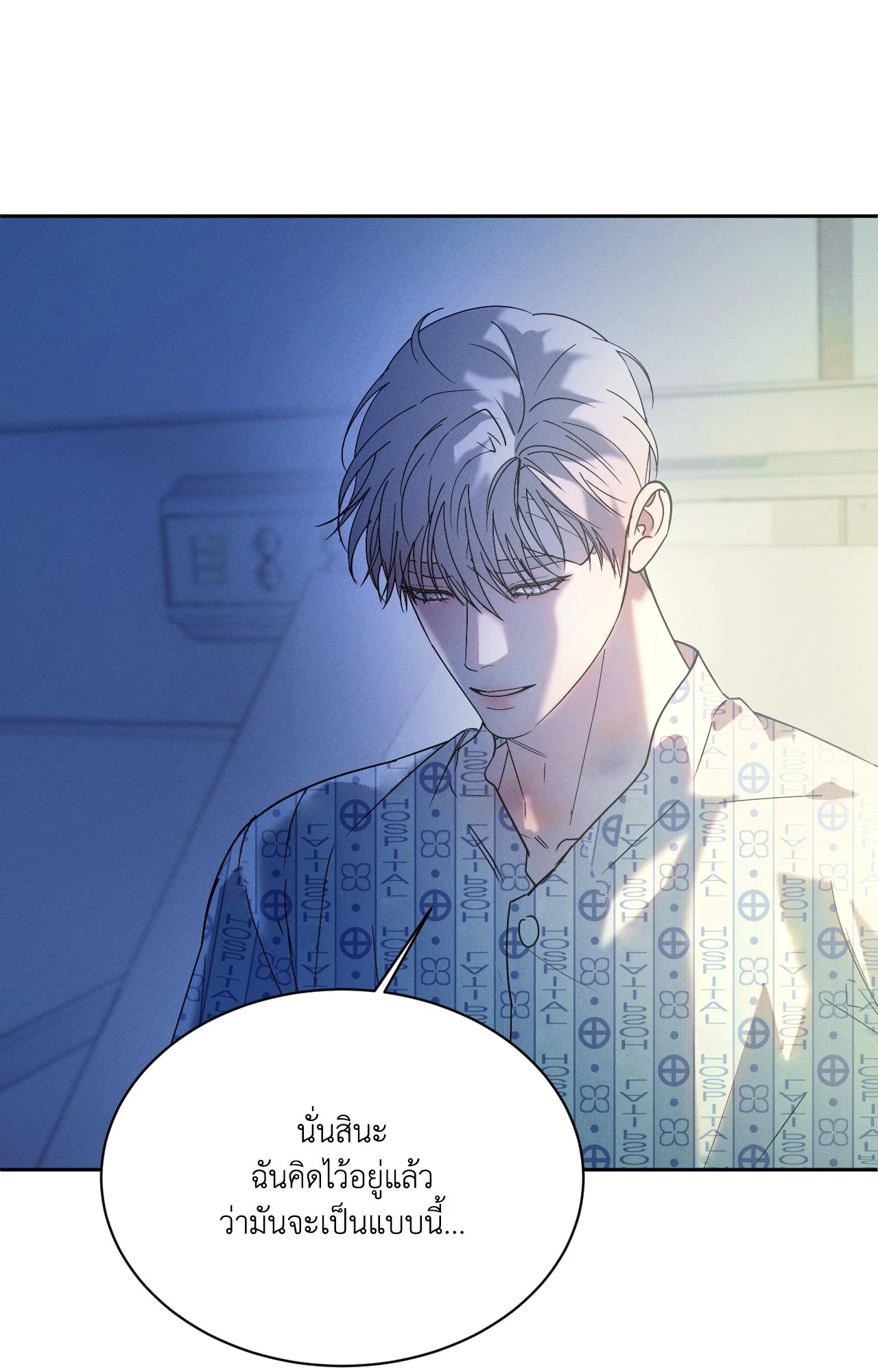 หน้า 83