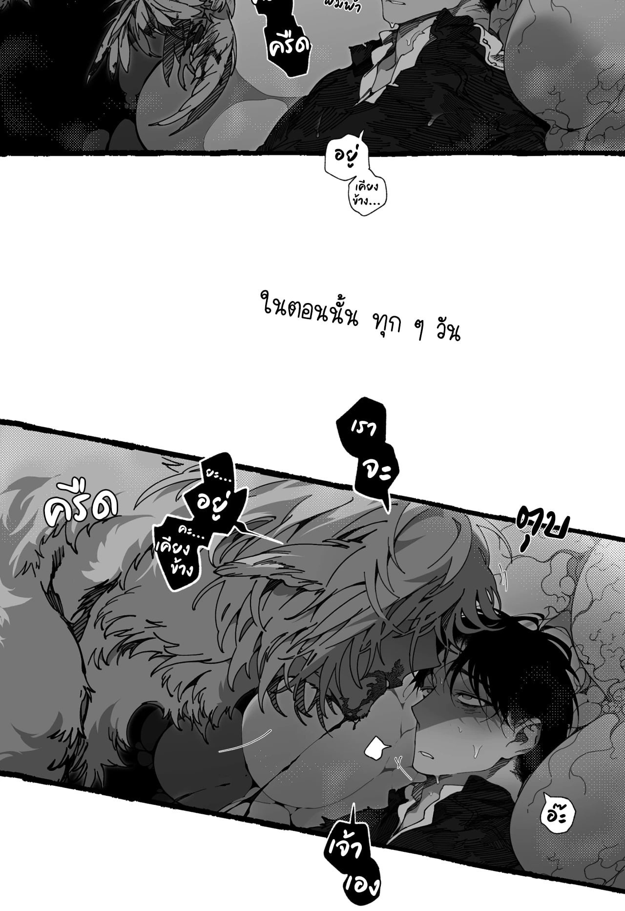 หน้า 47